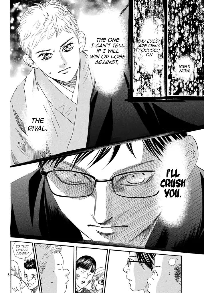 Chihayafuru Chapter 199 page 6 - Chapter 199