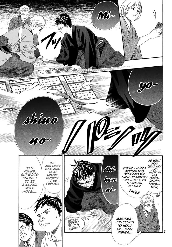 Chihayafuru Chapter 199 page 7 - Chapter 199