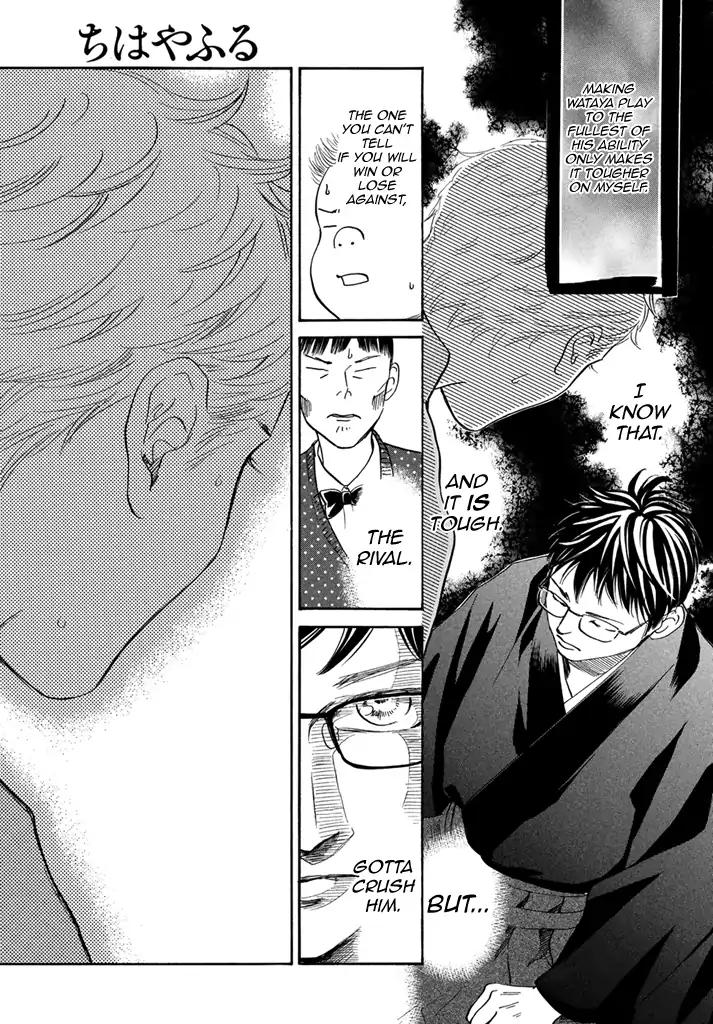 Chihayafuru Chapter 199 page 9 - Chapter 199