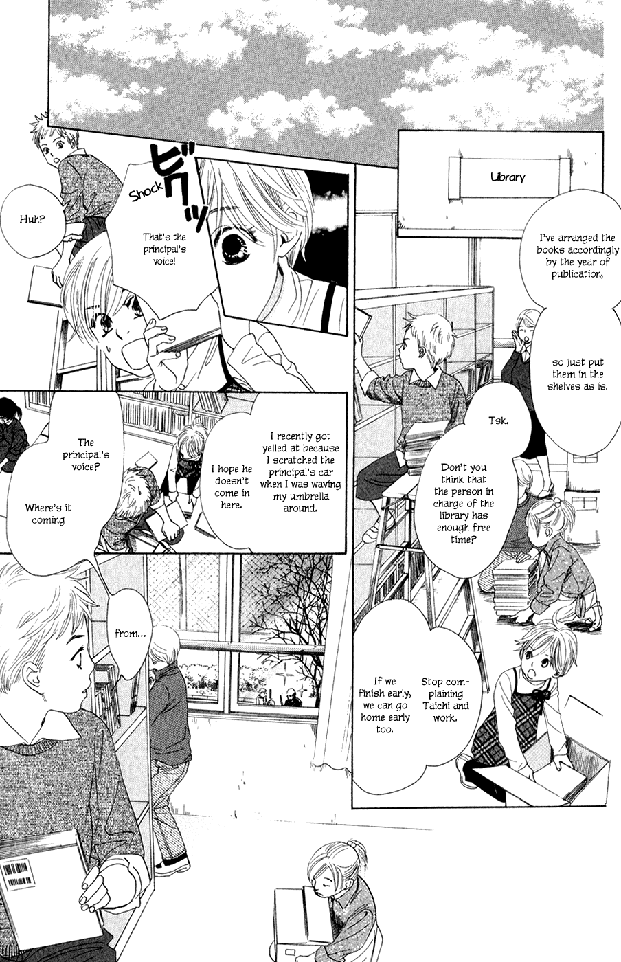 Chihayafuru Chapter 2 page 12 - Chapter 2