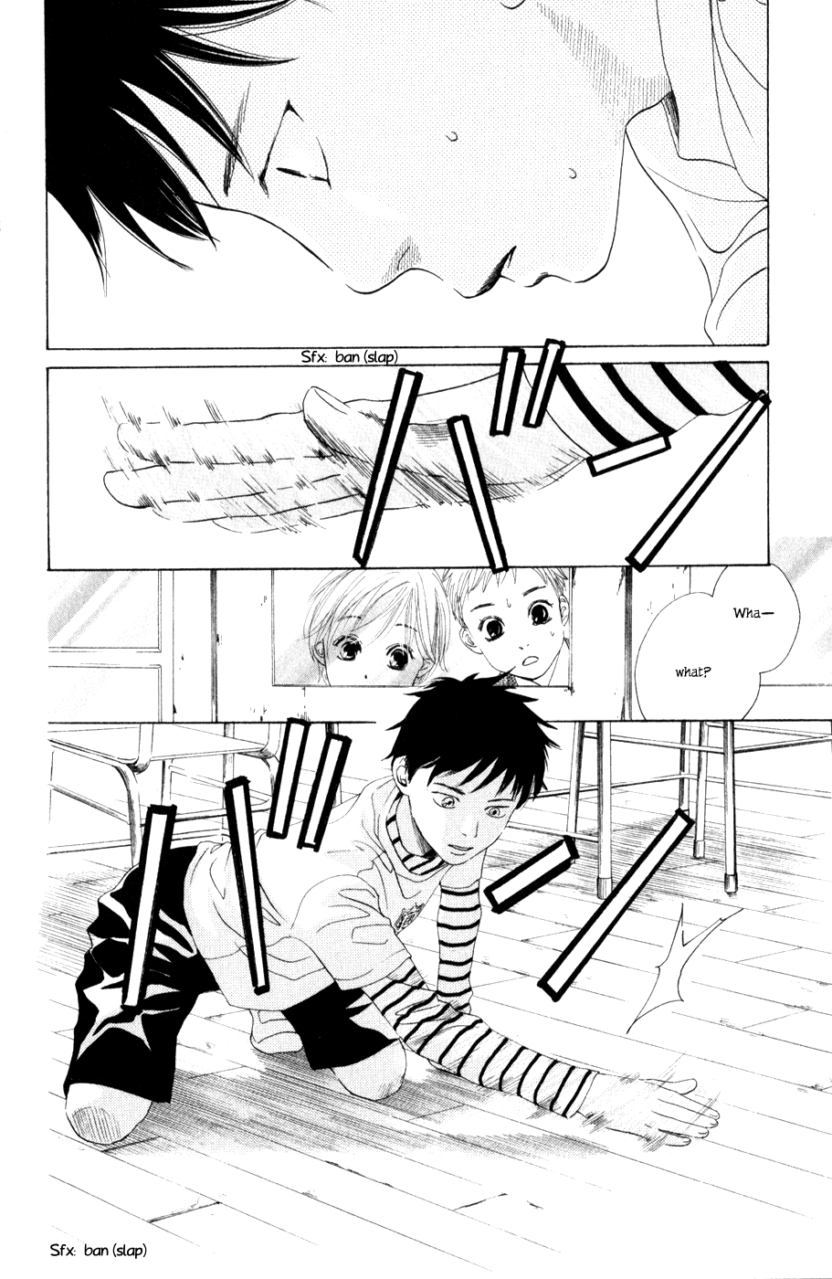 Chihayafuru Chapter 2 page 17 - Chapter 2