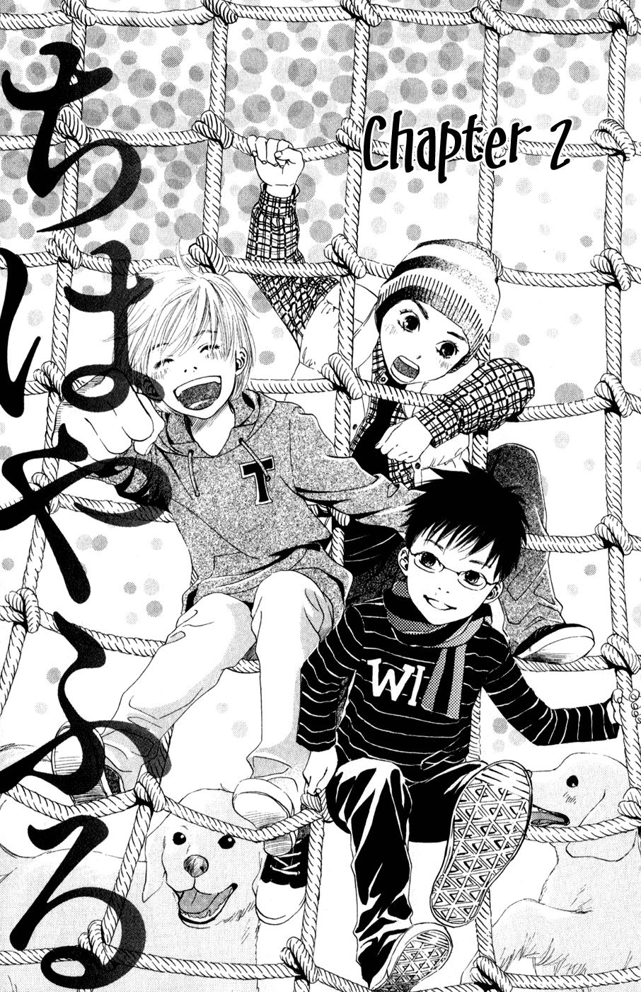Chihayafuru Chapter 2 page 2 - Chapter 2
