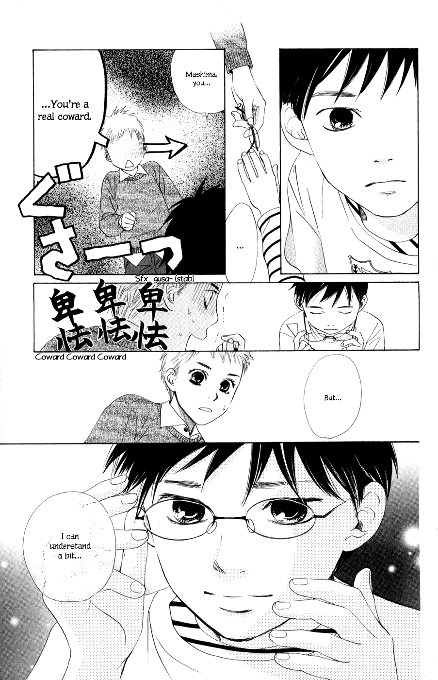 Chihayafuru Chapter 2 page 24 - Chapter 2