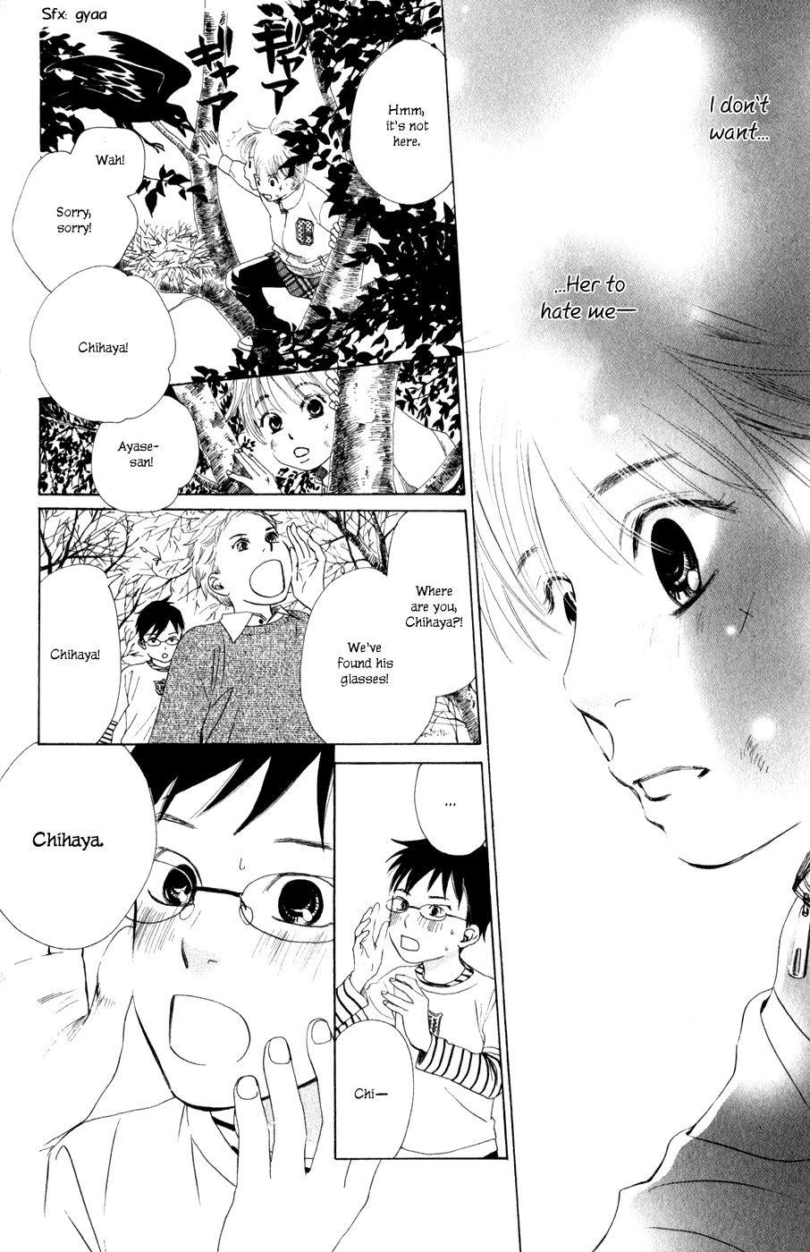 Chihayafuru Chapter 2 page 25 - Chapter 2