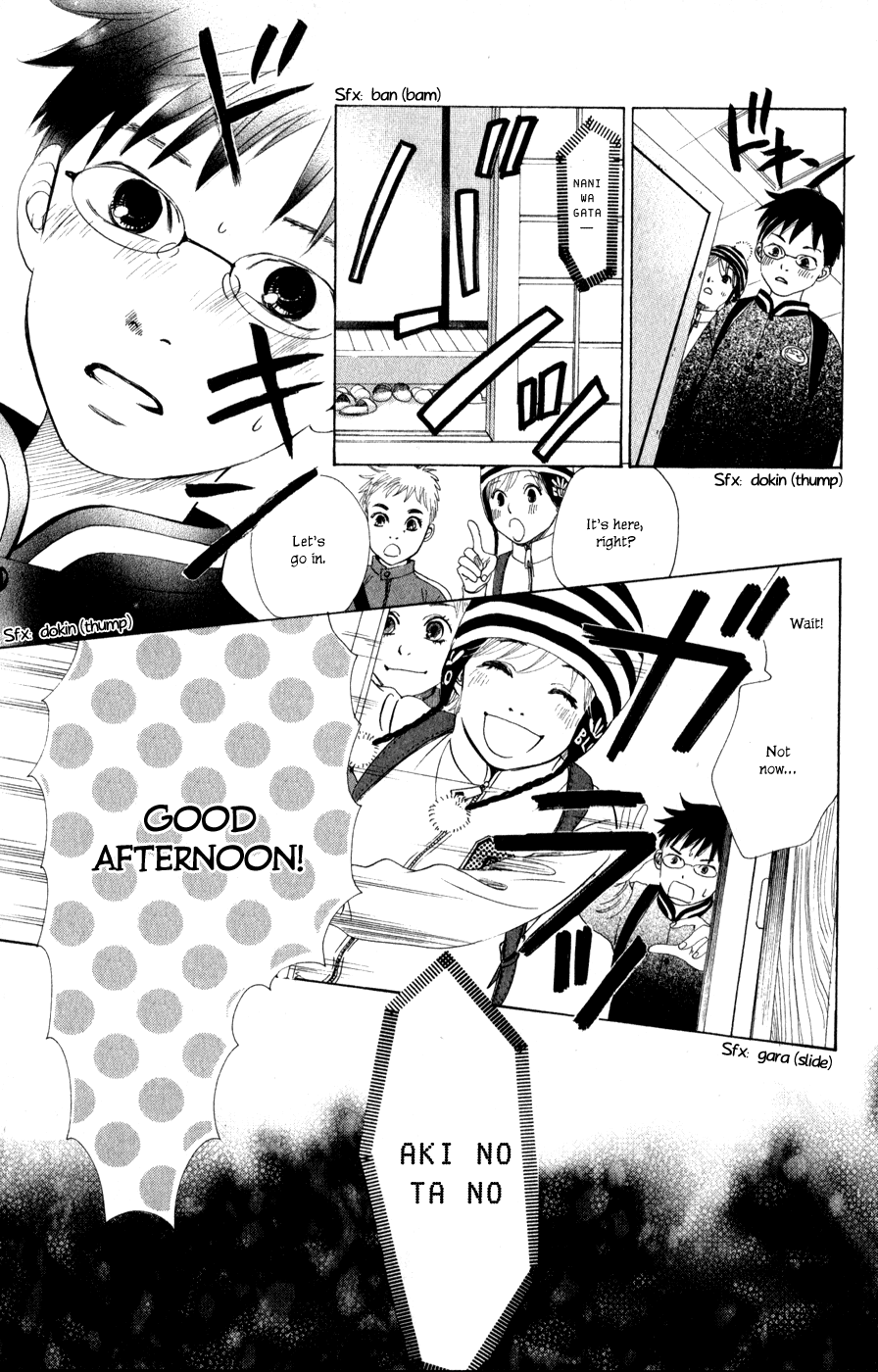 Chihayafuru Chapter 2 page 30 - Chapter 2