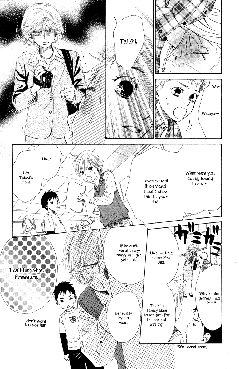 Chihayafuru Chapter 2 page 5 - Chapter 2