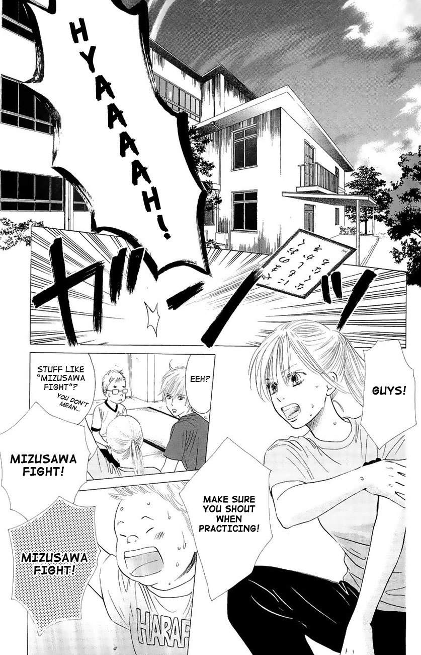Chihayafuru Chapter 20 page 12 - Chapter 20