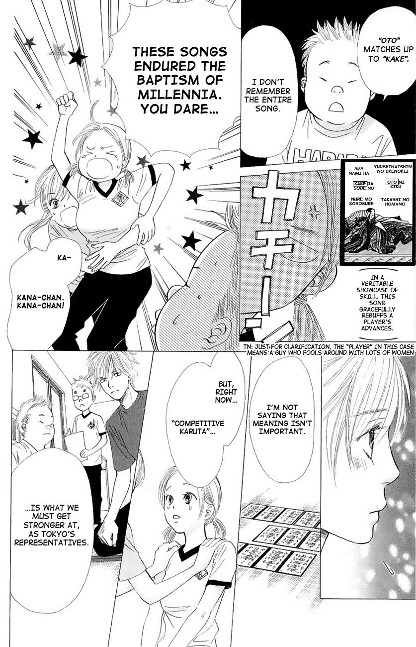Chihayafuru Chapter 20 page 17 - Chapter 20
