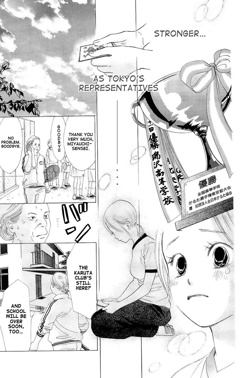Chihayafuru Chapter 20 page 18 - Chapter 20
