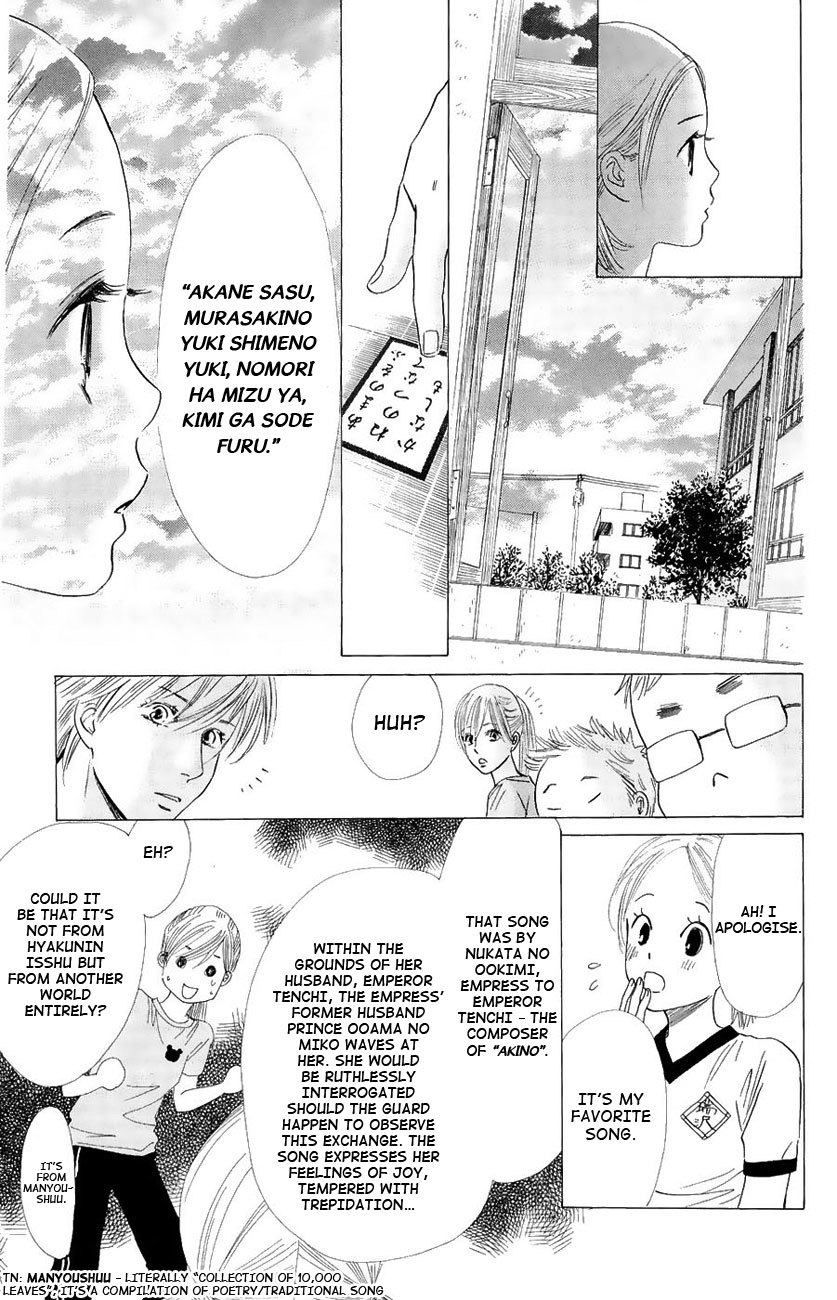 Chihayafuru Chapter 20 page 22 - Chapter 20