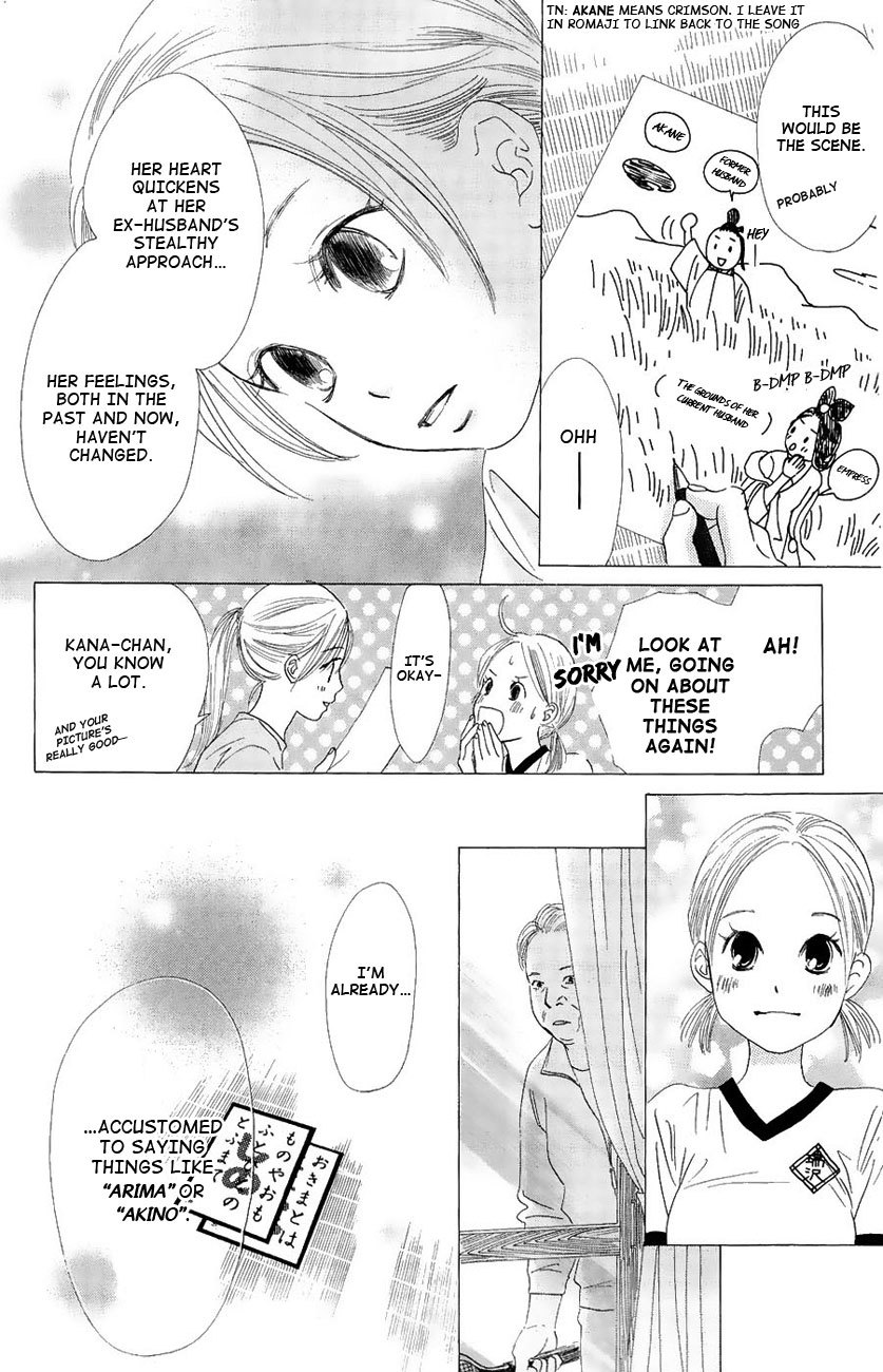 Chihayafuru Chapter 20 page 23 - Chapter 20