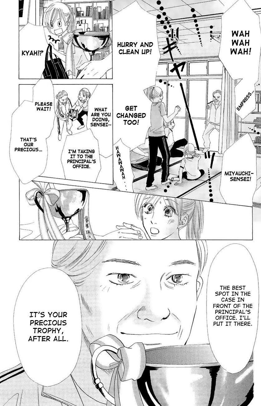 Chihayafuru Chapter 20 page 26 - Chapter 20