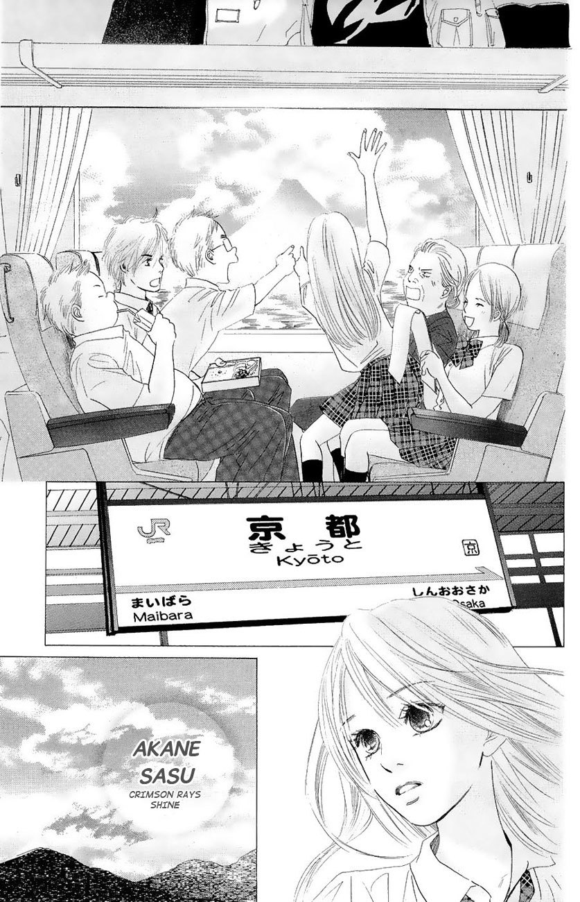 Chihayafuru Chapter 20 page 30 - Chapter 20