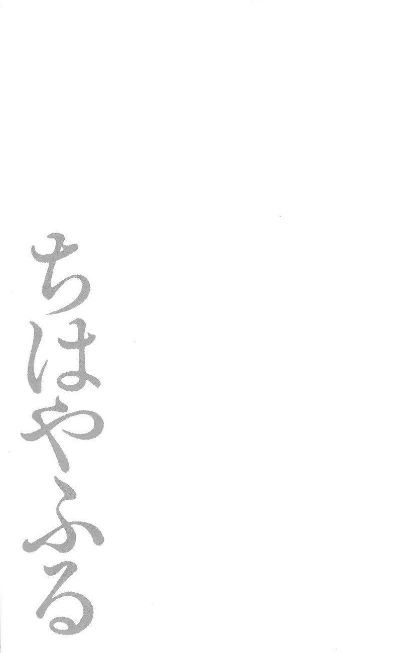 Chihayafuru Chapter 20 page 35 - Chapter 20