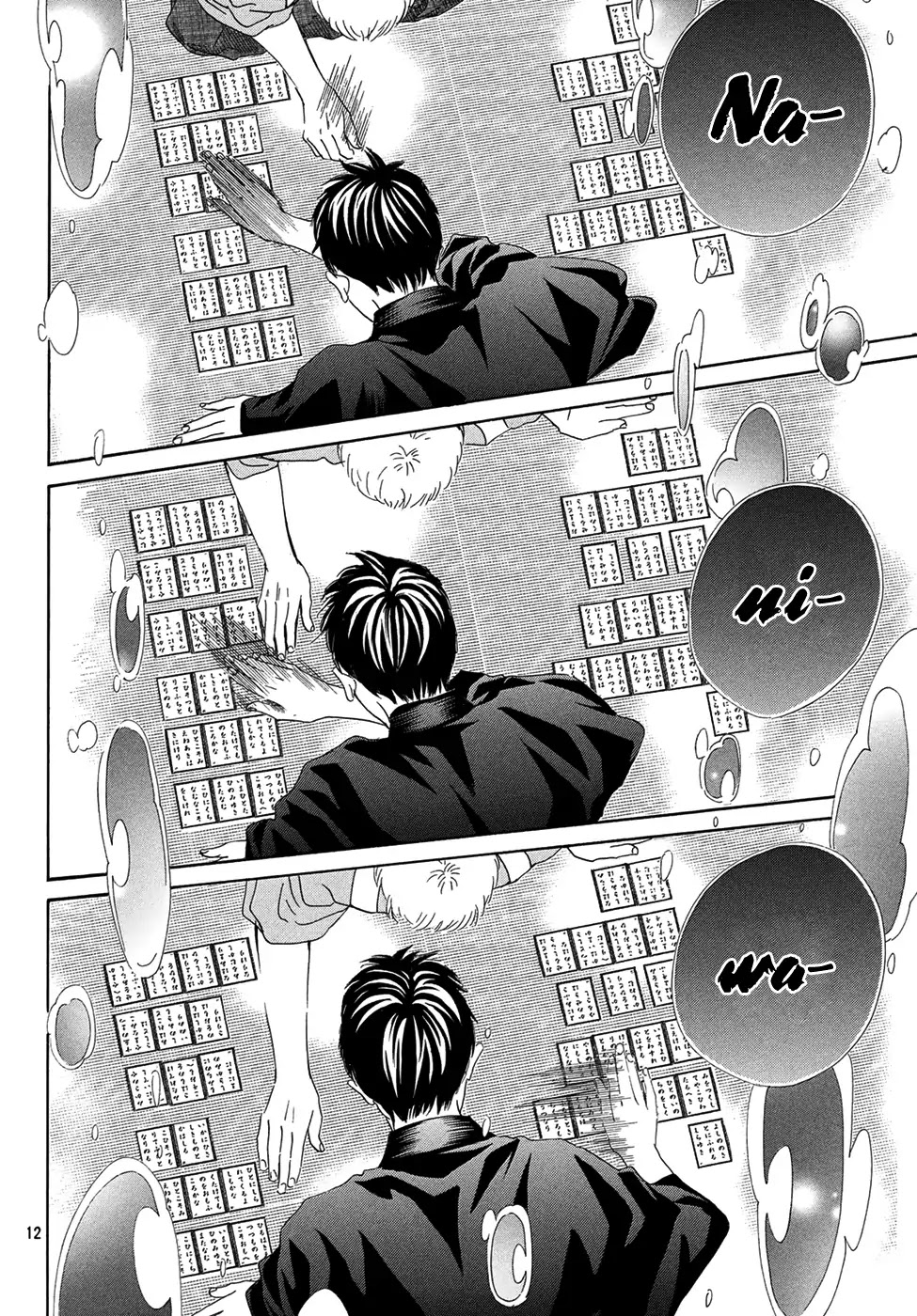 Chihayafuru Chapter 200 page 12 - Chapter 200