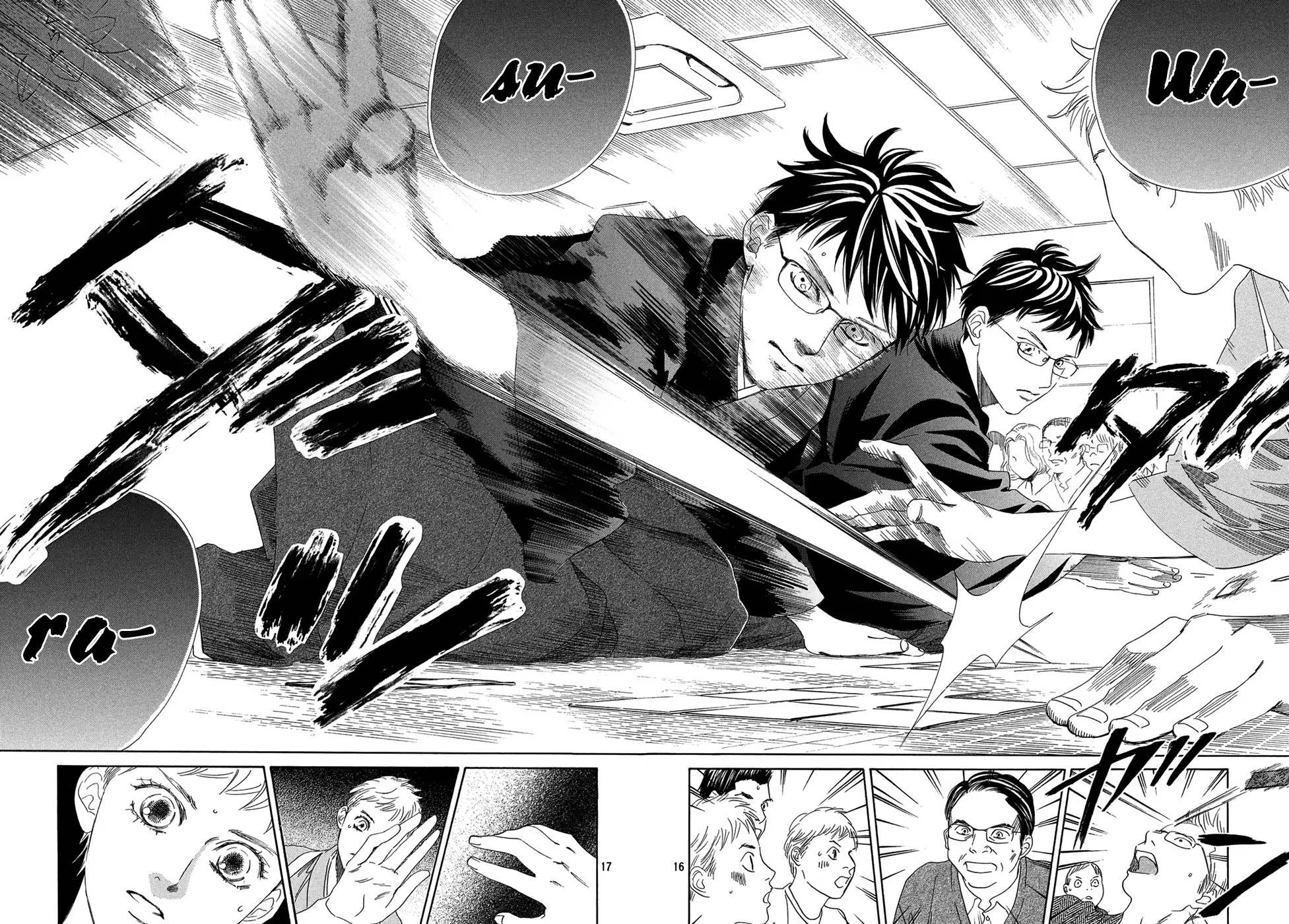 Chihayafuru Chapter 200 page 16 - Chapter 200