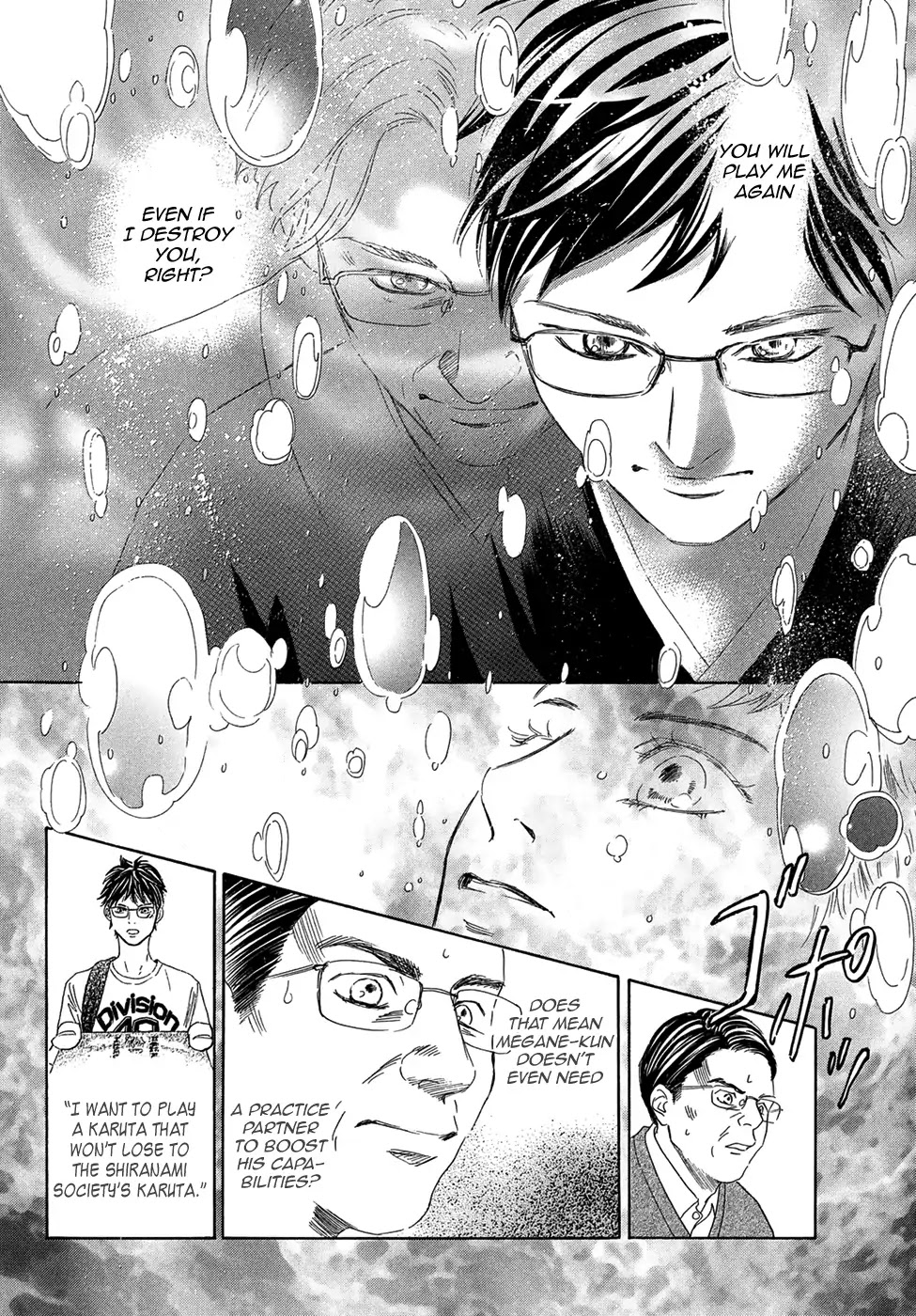 Chihayafuru Chapter 200 page 18 - Chapter 200