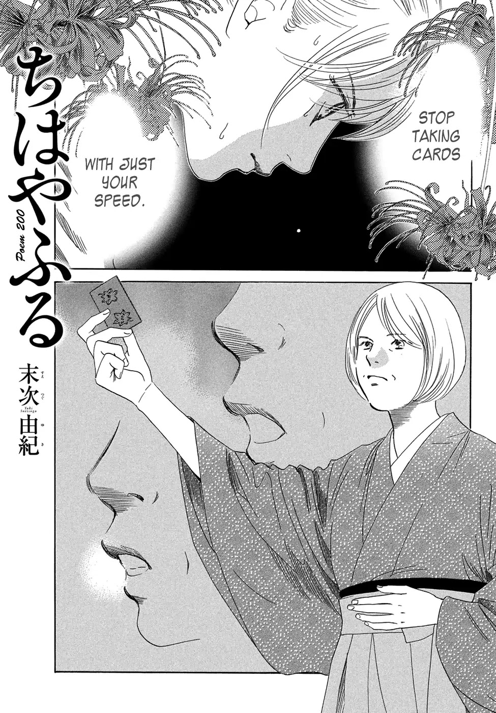 Chihayafuru Chapter 200 page 2 - Chapter 200