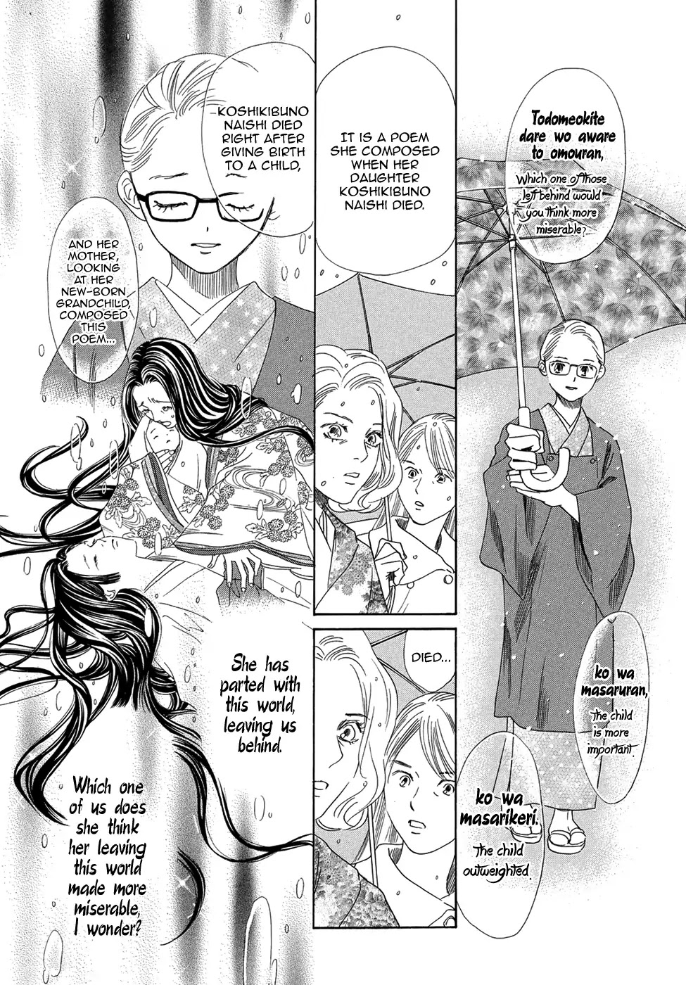 Chihayafuru Chapter 200 page 23 - Chapter 200