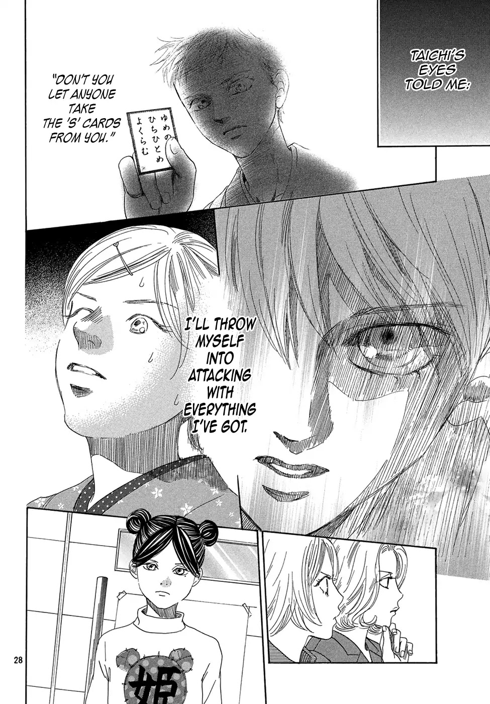 Chihayafuru Chapter 200 page 26 - Chapter 200