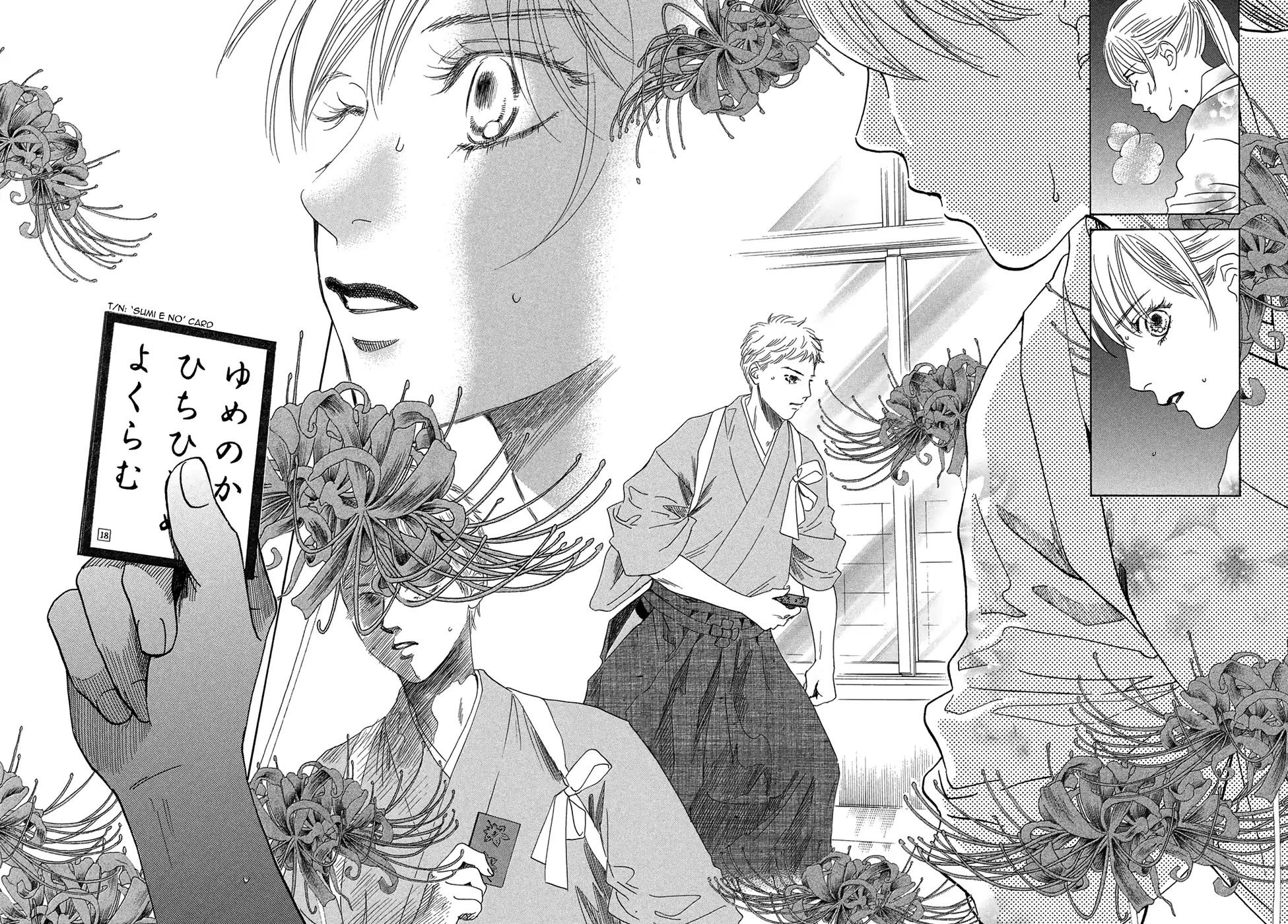 Chihayafuru Chapter 200 page 5 - Chapter 200