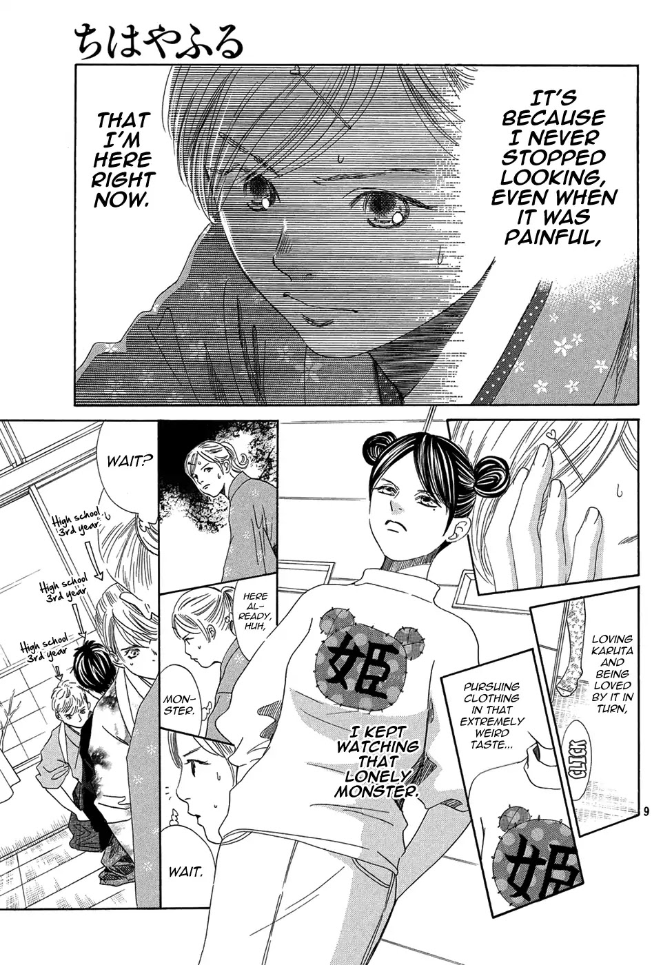 Chihayafuru Chapter 200 page 9 - Chapter 200