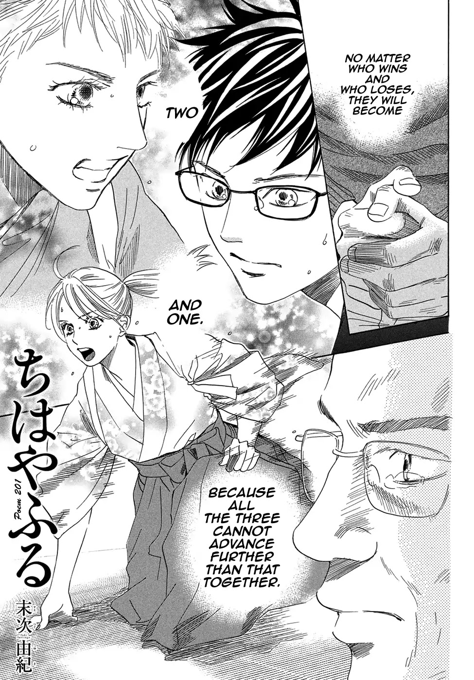 Chihayafuru Chapter 201 page 1 - Chapter 201