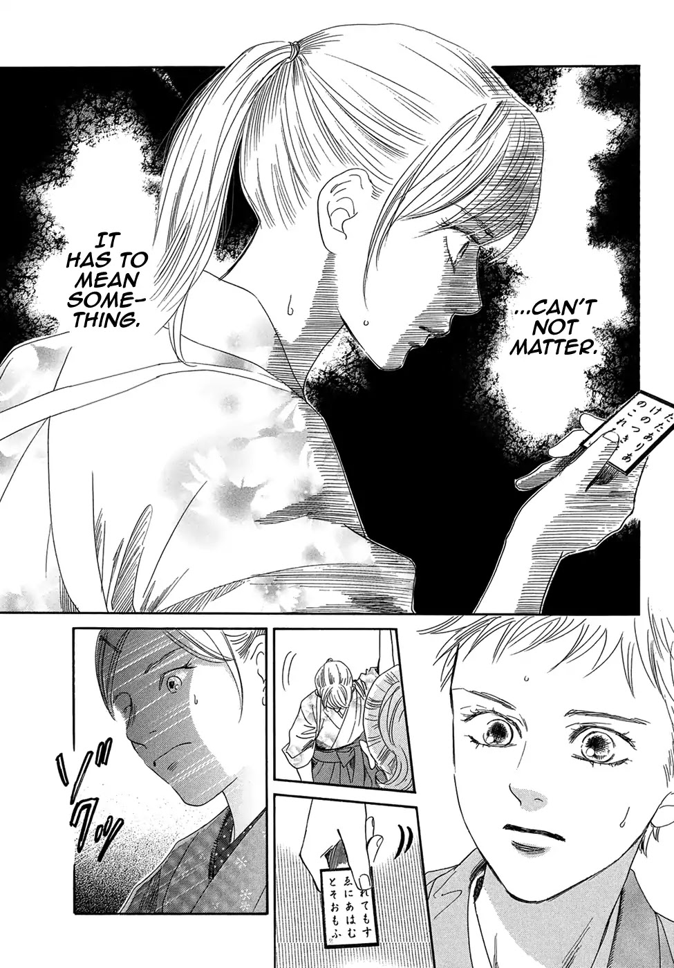 Chihayafuru Chapter 201 page 17 - Chapter 201