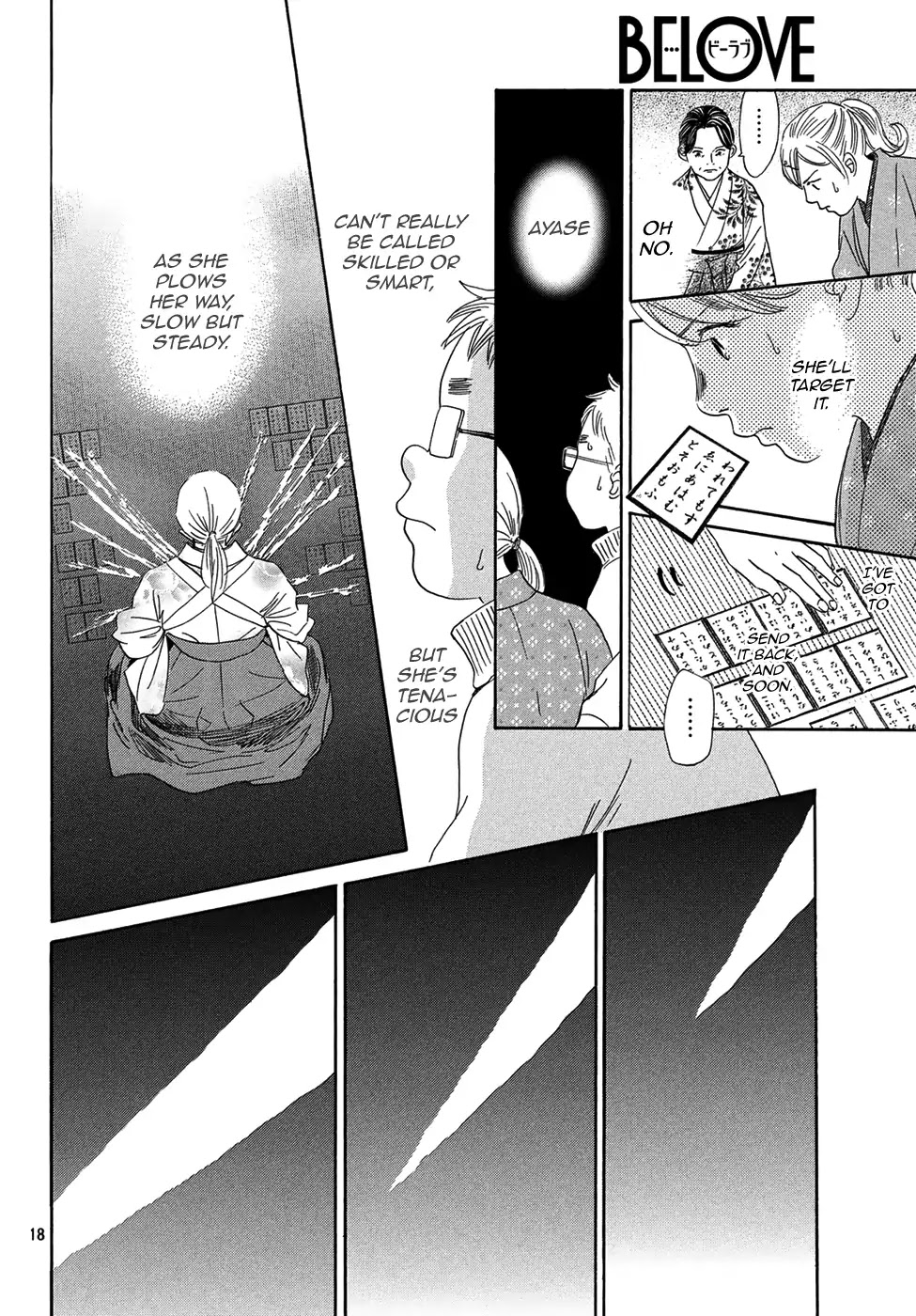 Chihayafuru Chapter 201 page 18 - Chapter 201
