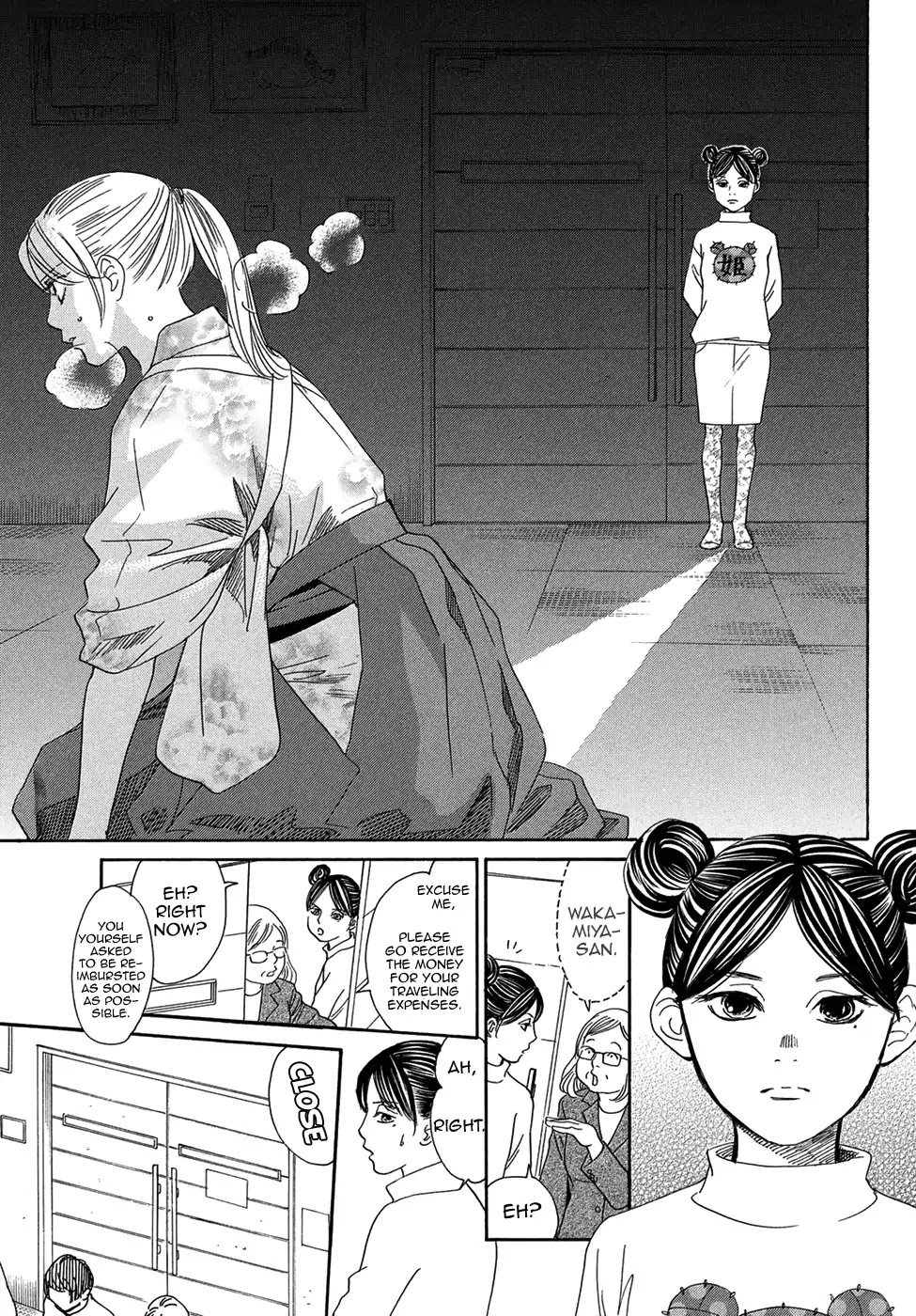 Chihayafuru Chapter 201 page 19 - Chapter 201