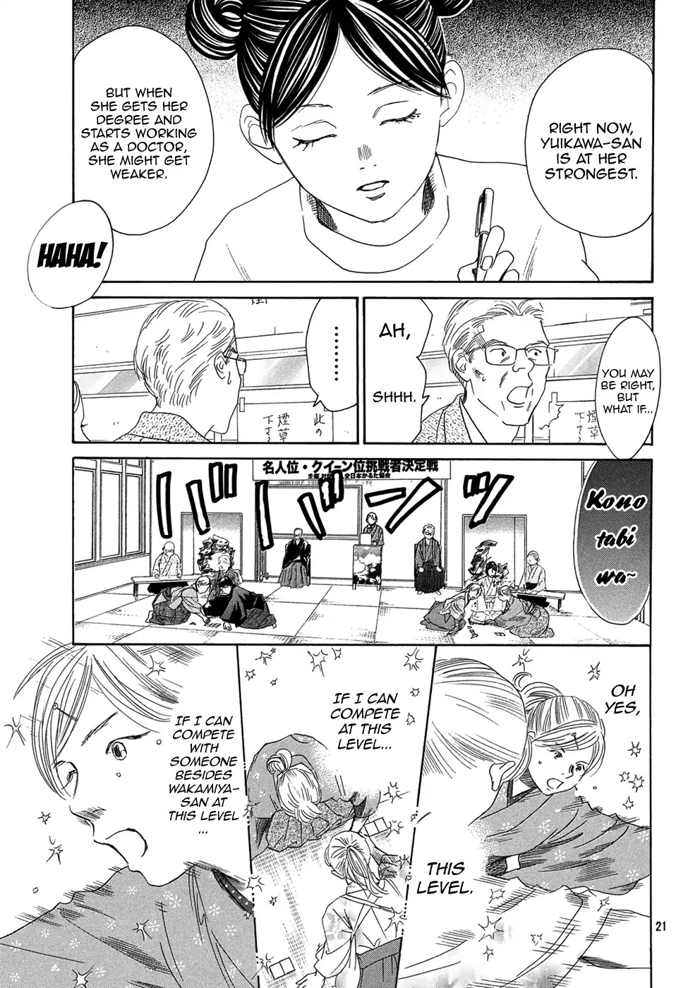 Chihayafuru Chapter 201 page 21 - Chapter 201