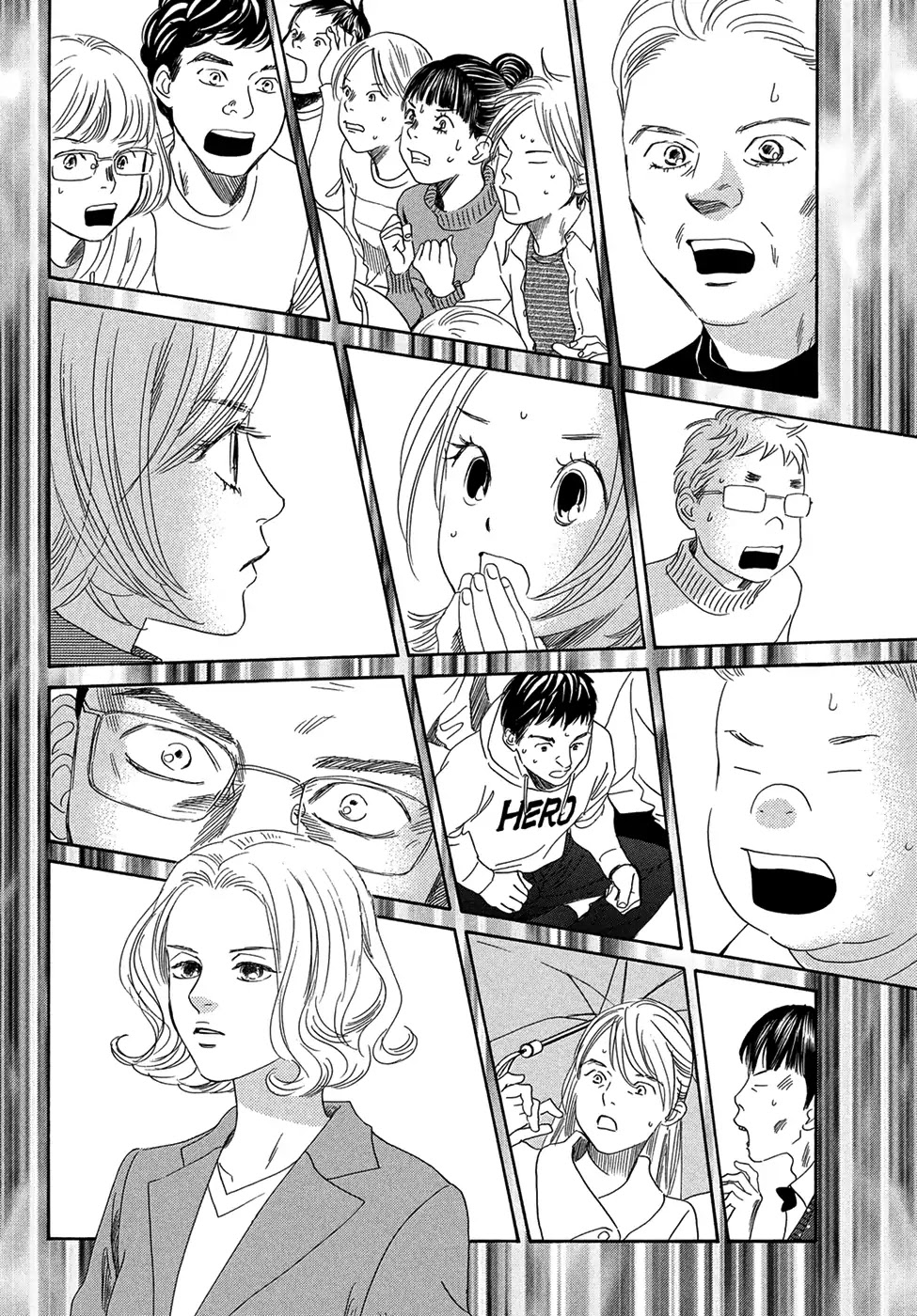 Chihayafuru Chapter 201 page 23 - Chapter 201