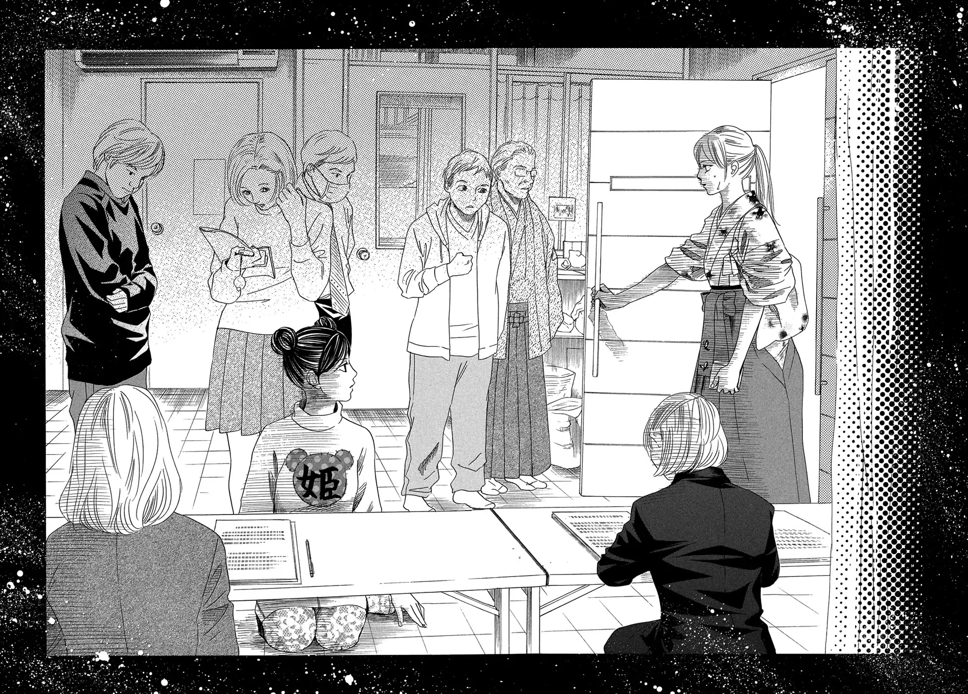 Chihayafuru Chapter 201 page 27 - Chapter 201