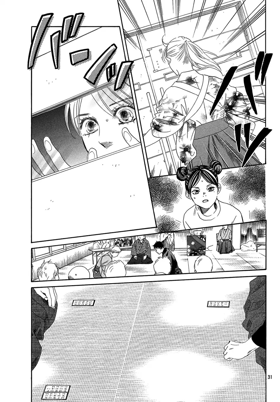 Chihayafuru Chapter 201 page 29 - Chapter 201