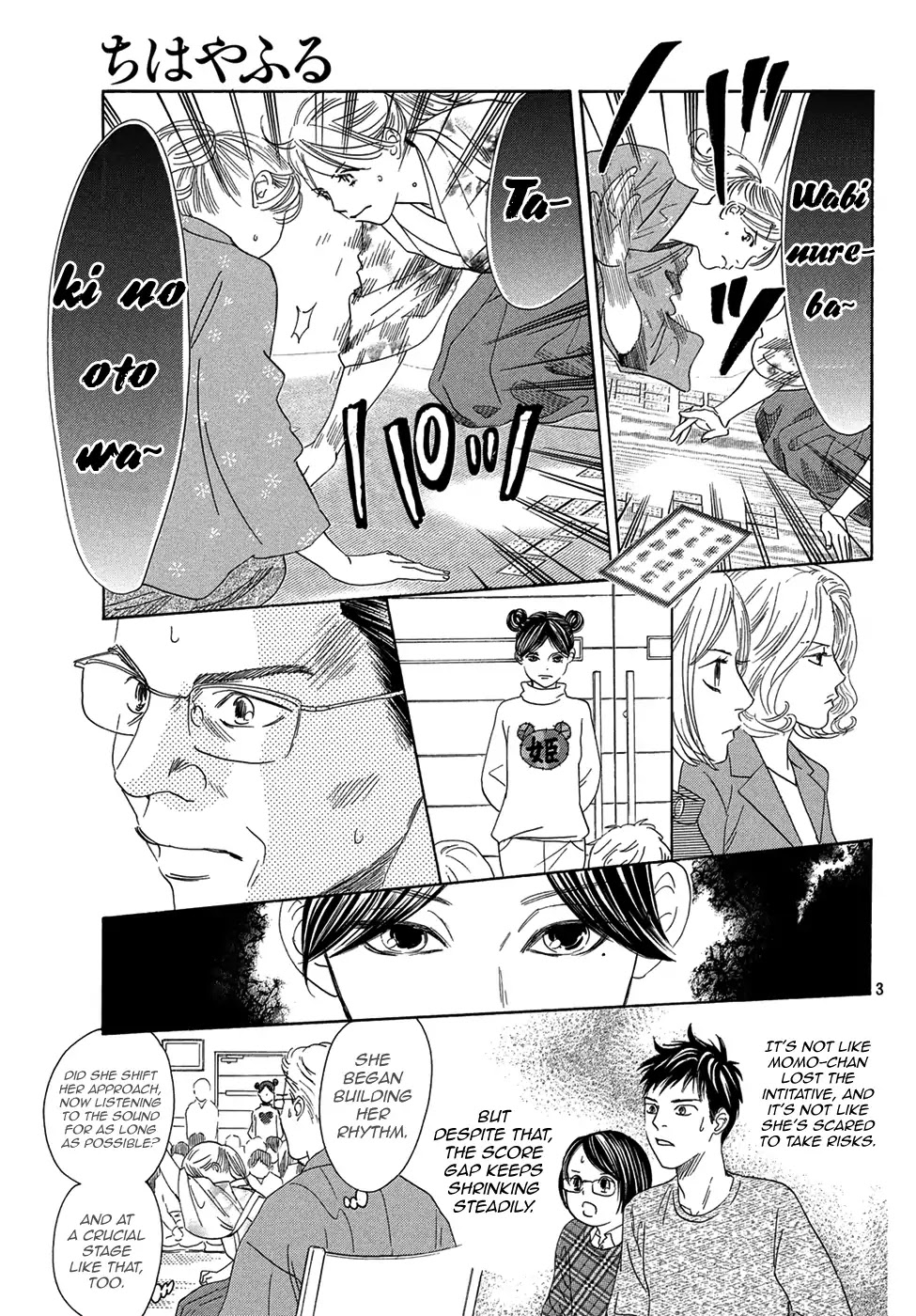 Chihayafuru Chapter 201 page 3 - Chapter 201