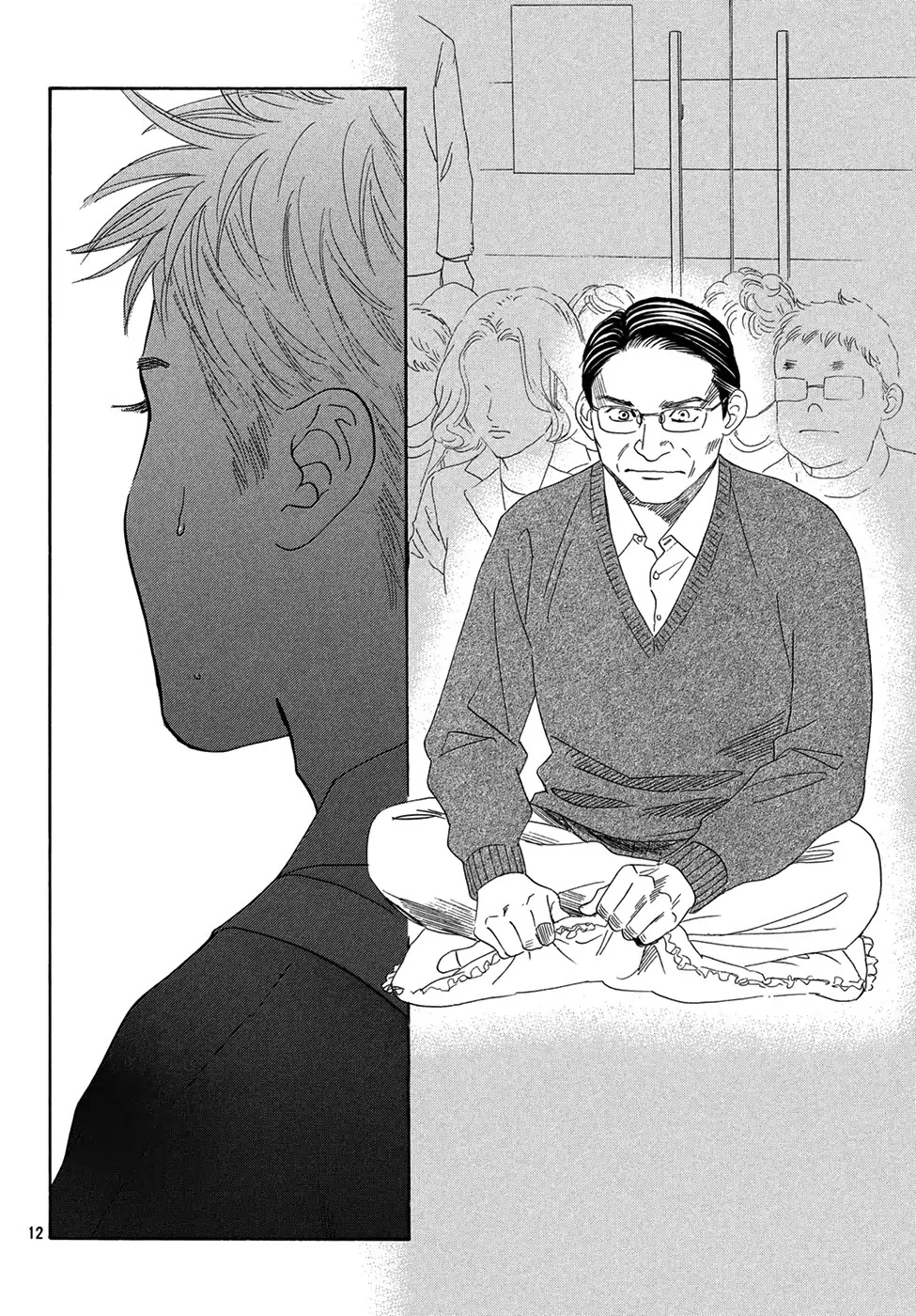 Chihayafuru Chapter 202 page 12 - Chapter 202