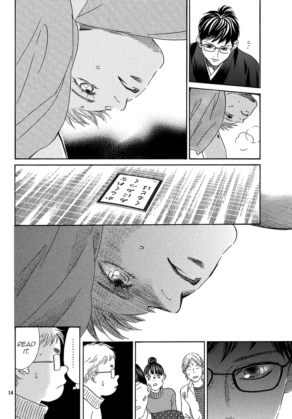 Chihayafuru Chapter 202 page 14 - Chapter 202