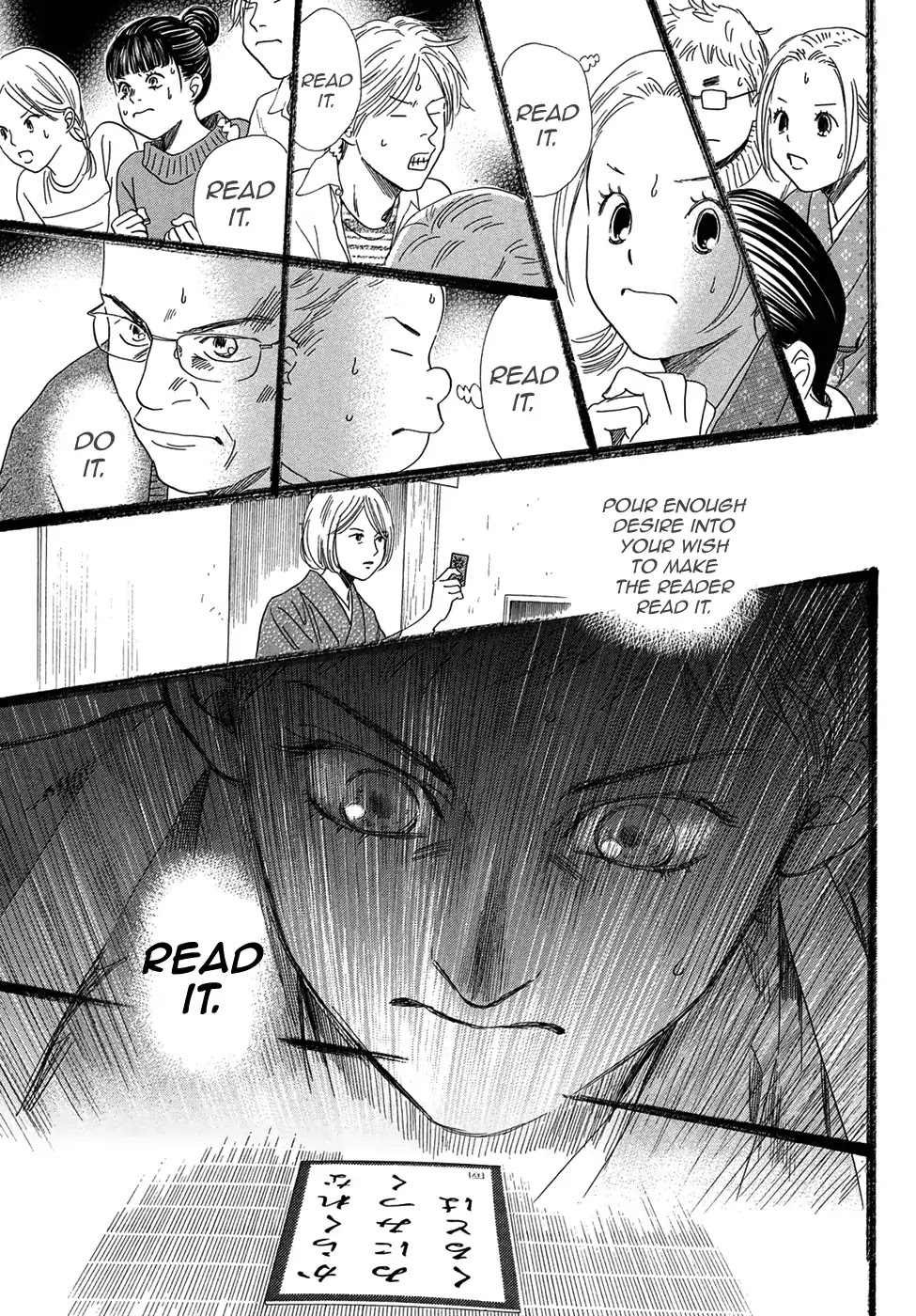 Chihayafuru Chapter 202 page 15 - Chapter 202