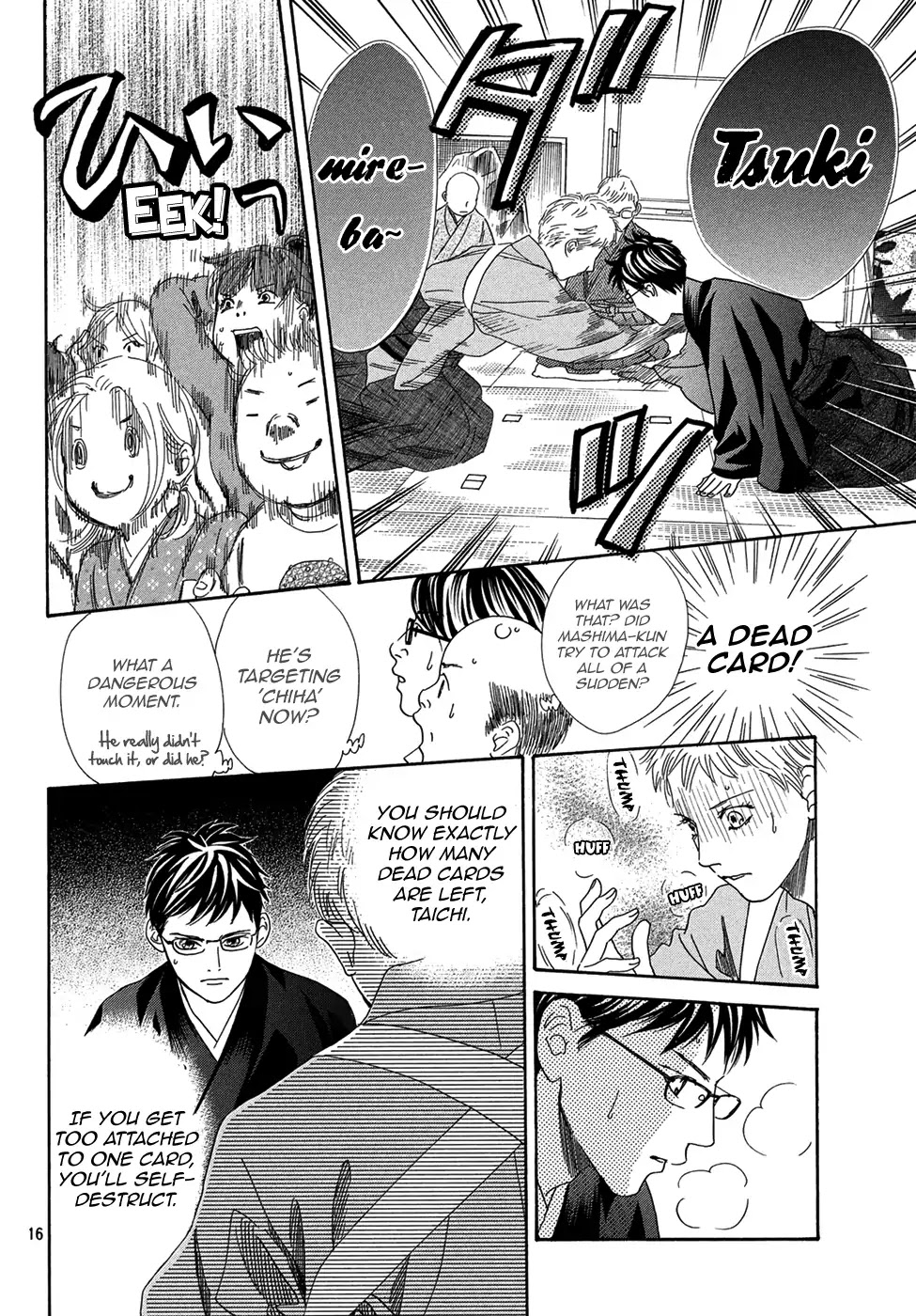 Chihayafuru Chapter 202 page 16 - Chapter 202