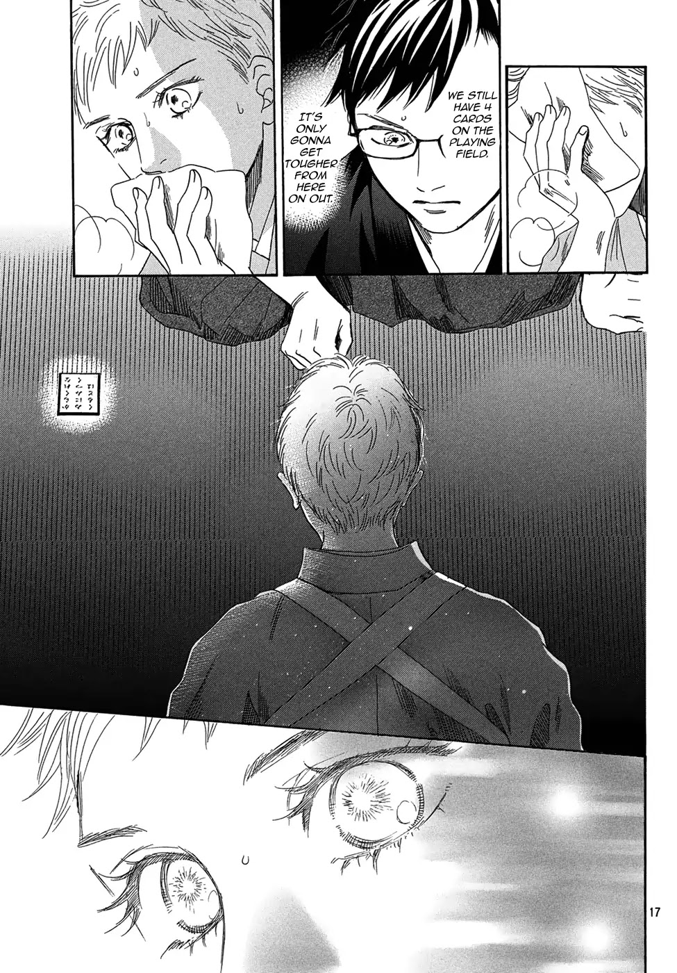 Chihayafuru Chapter 202 page 17 - Chapter 202