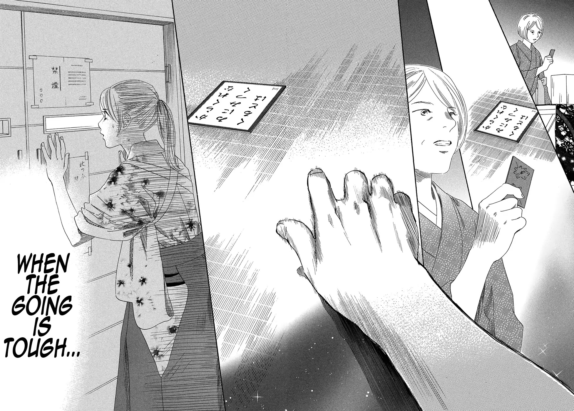 Chihayafuru Chapter 202 page 18 - Chapter 202