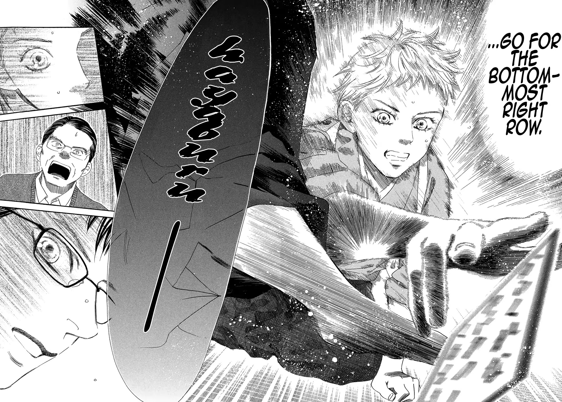 Chihayafuru Chapter 202 page 19 - Chapter 202