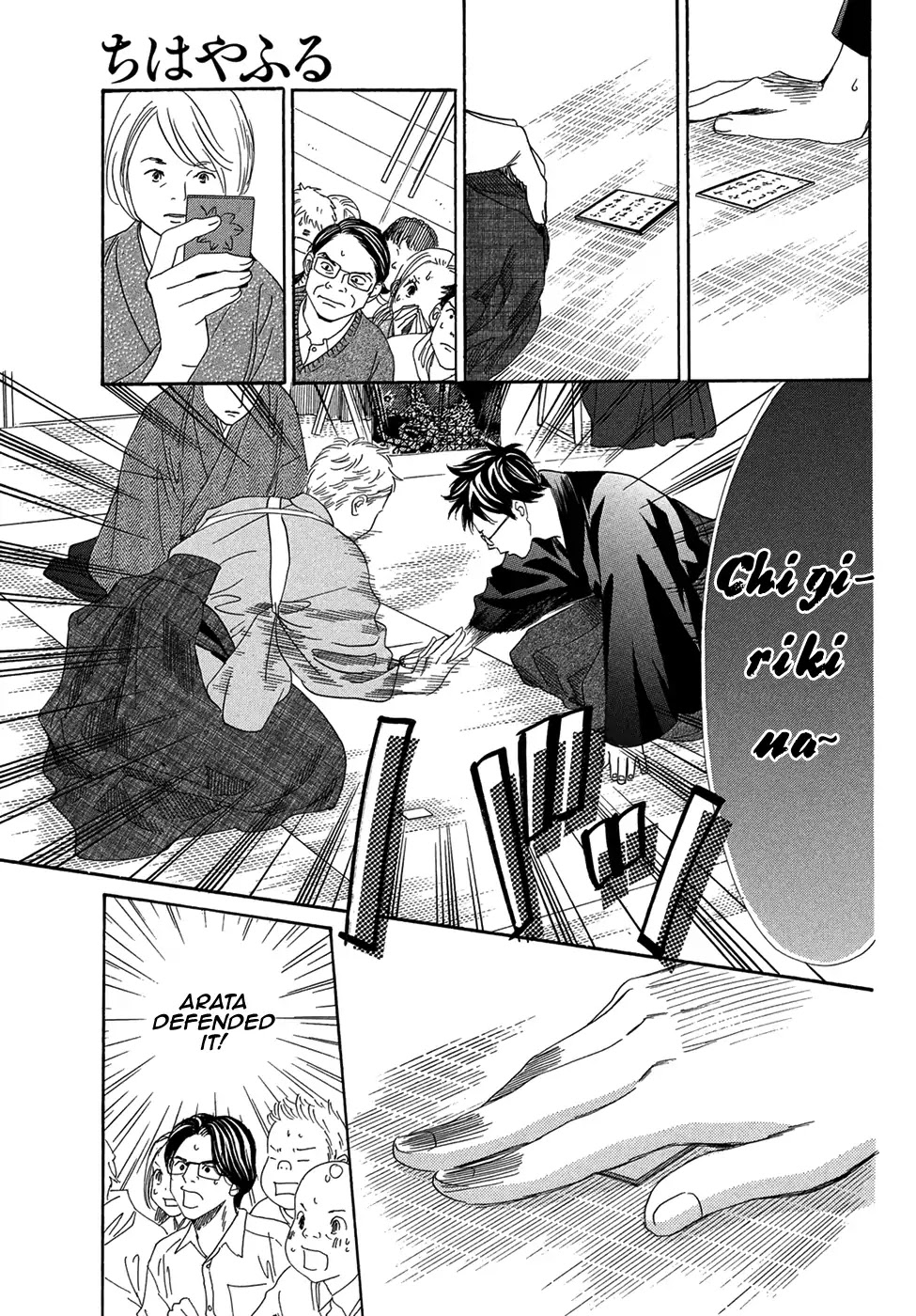 Chihayafuru Chapter 202 page 26 - Chapter 202