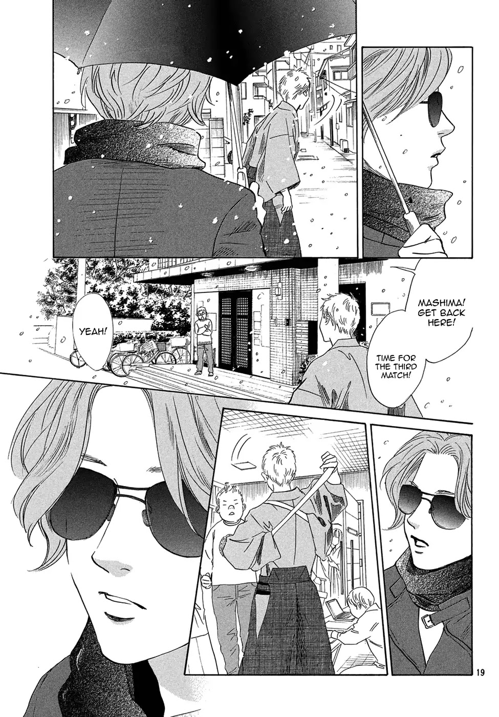 Chihayafuru Chapter 203 page 18 - Chapter 203