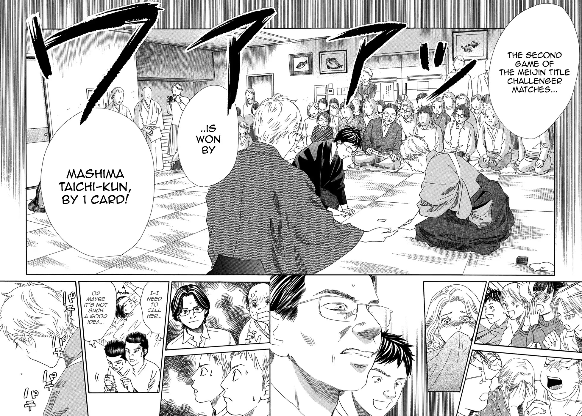 Chihayafuru Chapter 203 page 2 - Chapter 203