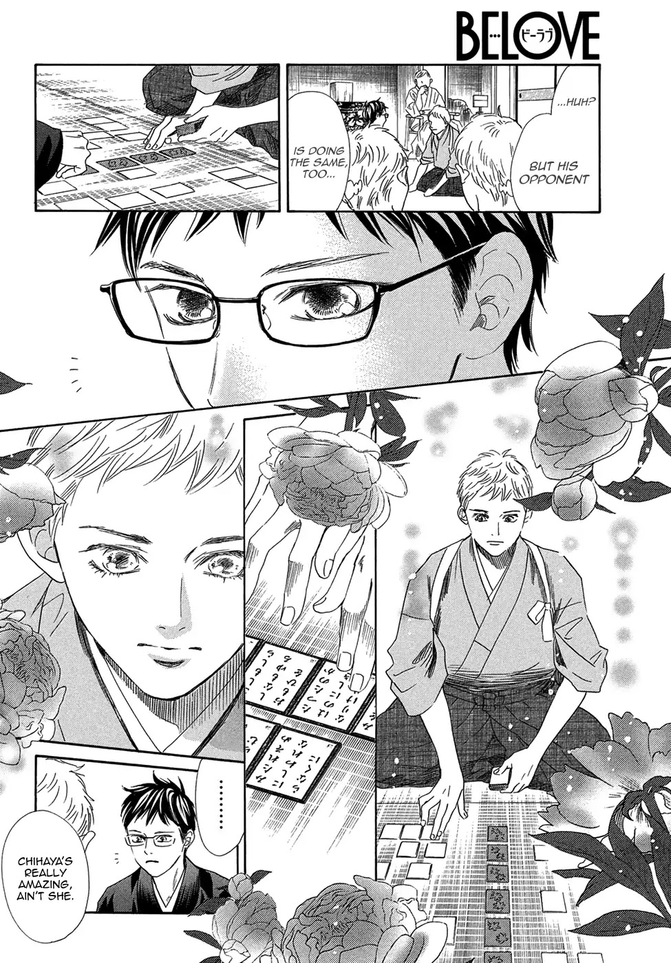Chihayafuru Chapter 203 page 21 - Chapter 203