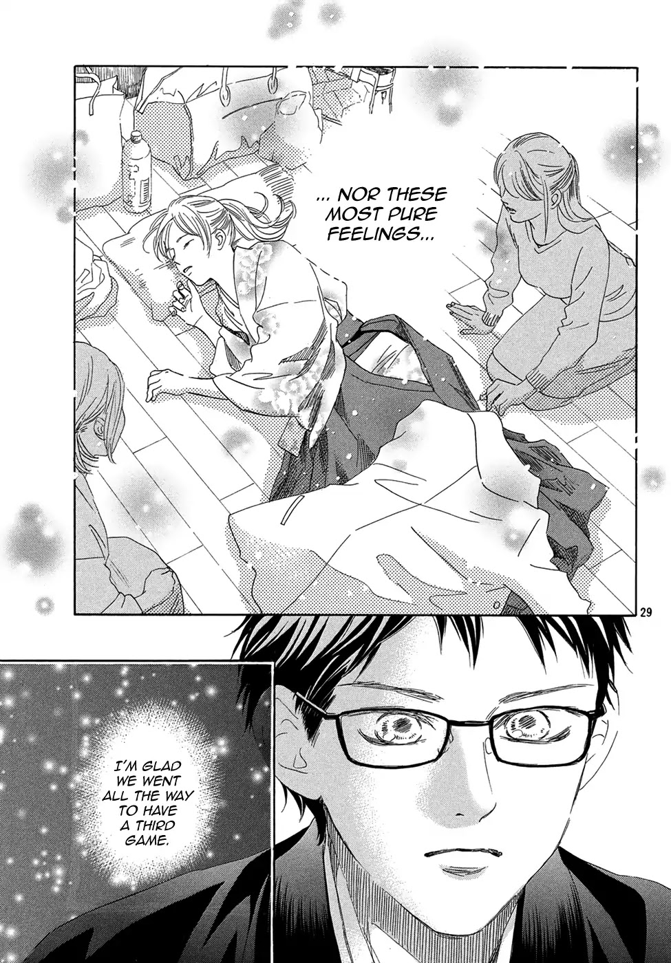 Chihayafuru Chapter 203 page 27 - Chapter 203