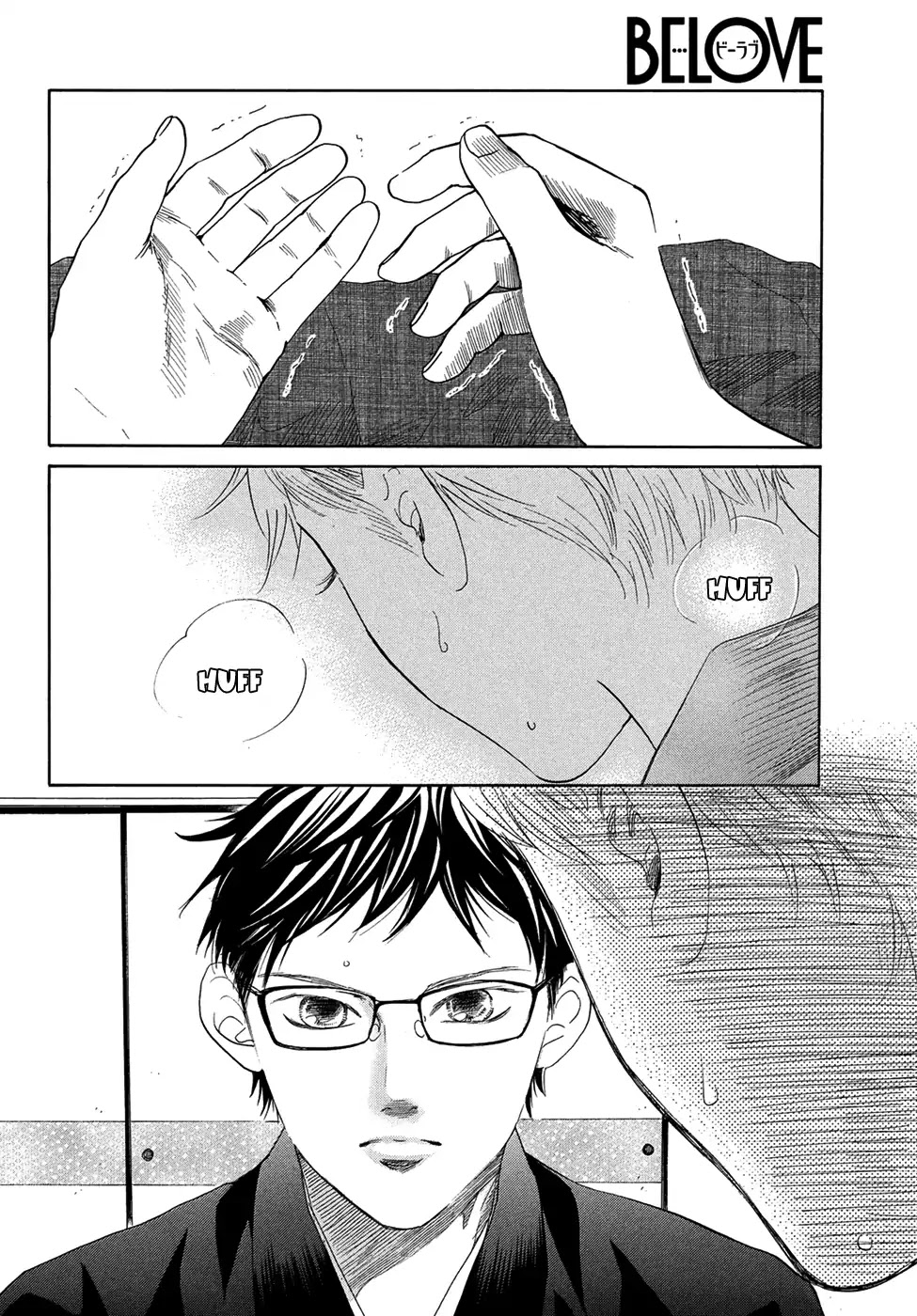 Chihayafuru Chapter 203 page 3 - Chapter 203