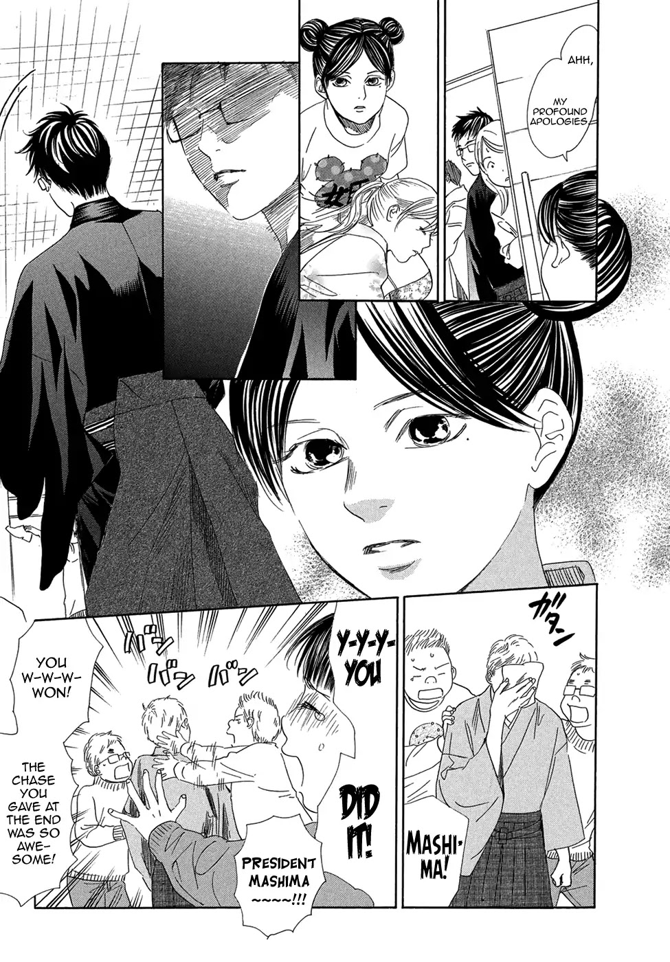 Chihayafuru Chapter 203 page 5 - Chapter 203