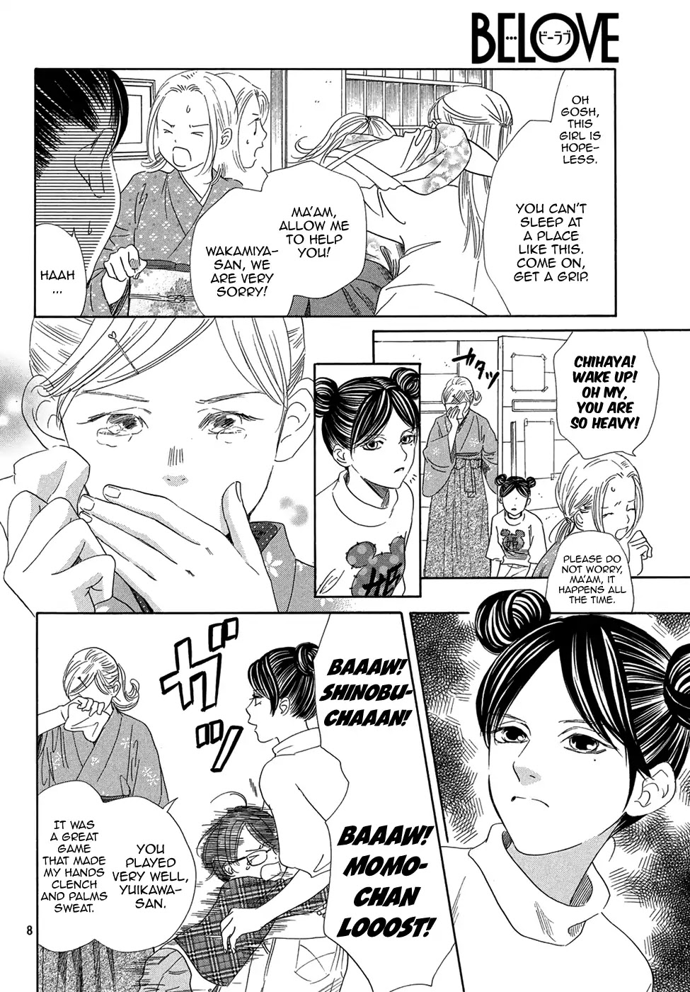 Chihayafuru Chapter 203 page 7 - Chapter 203